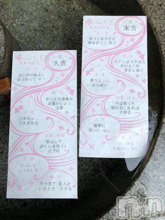 伊那デリヘルピーチガール れむ(29)の1月10日写メブログ「今年も☺️」