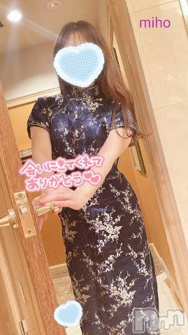 新潟デリヘルOffice Amour(オフィスアムール) みほ/ヘルス課(26)の2月10日写メブログ「1/20 お礼日記💌𓂃🫧‪」