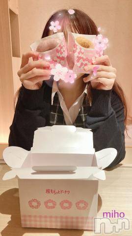 新潟デリヘルOffice Amour(オフィスアムール) みほ/ヘルス課(26)の3月11日写メブログ「春よ恋💕」