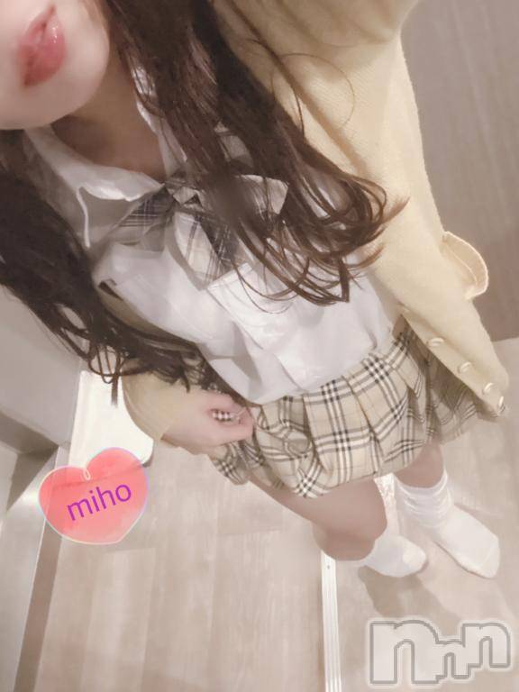 新潟デリヘルOffice Amour(オフィスアムール)みほ/ヘルス課(26)の2025年11月23日写メブログ「とくべちゅ、して？」
