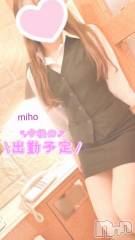 新潟デリヘルOffice Amour(オフィスアムール) みほ/ヘルス課(26)の11月25日写メブログ「今日はOLの日らしい」