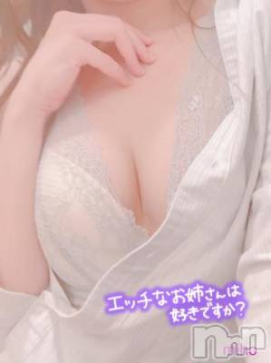 新潟デリヘル Office Amour(オフィスアムール) みほ/ヘルス課(26)の8月15日写メブログ「セクハラ上司といちゃいちゃな夜」