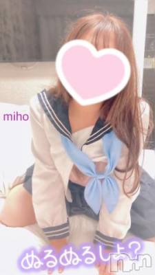 新潟デリヘル Office Amour(オフィスアムール) みほ/ヘルス課(26)の10月3日写メブログ「寝る時はなに着てる？？」
