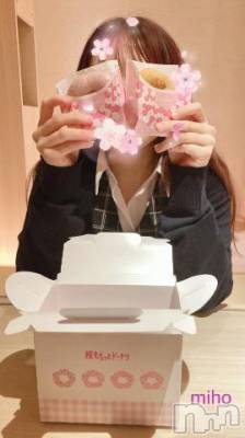 新潟デリヘル Office Amour(オフィスアムール) みほ/ヘルス課(26)の3月11日写メブログ「春よ恋💕」