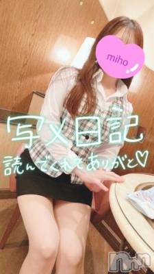 新潟デリヘル Office Amour(オフィスアムール) みほ/ヘルス課(26)の6月4日写メブログ「遅れてきた、の？」