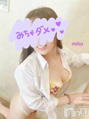 新潟デリヘル Office Amour(オフィスアムール) みほ/ヘルス課(26)の10月16日写メブログ「急になりましたが💦お知らせです🍀」