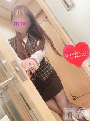 新潟デリヘル Office Amour(オフィスアムール) みほ/ヘルス課(26)の3月30日写メブログ「アップデート！」