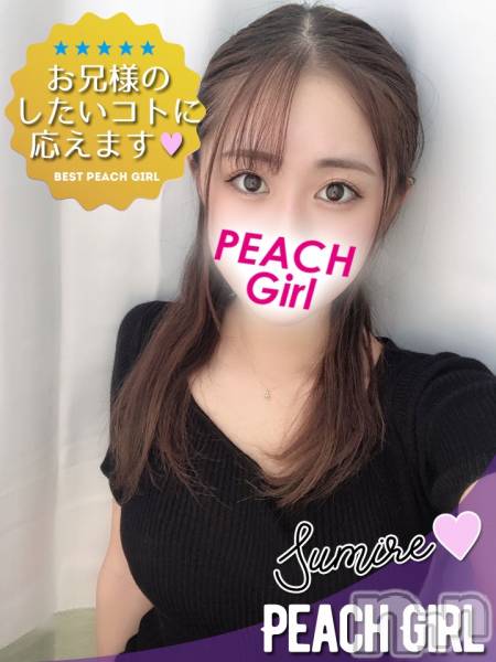 すみれ