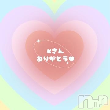 飯田デリヘル長野飯田ちゃんこ(ナガノイイダチャンコ) ねお(22)の6月28日写メブログ「Kさんありがとう😘」