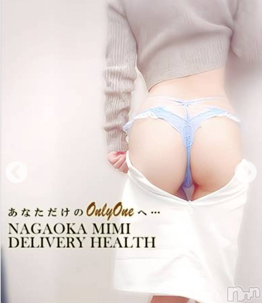 長岡デリヘルMimi(ミミ) のあ(29)の8月13日写メブログ「来週出勤♥️」