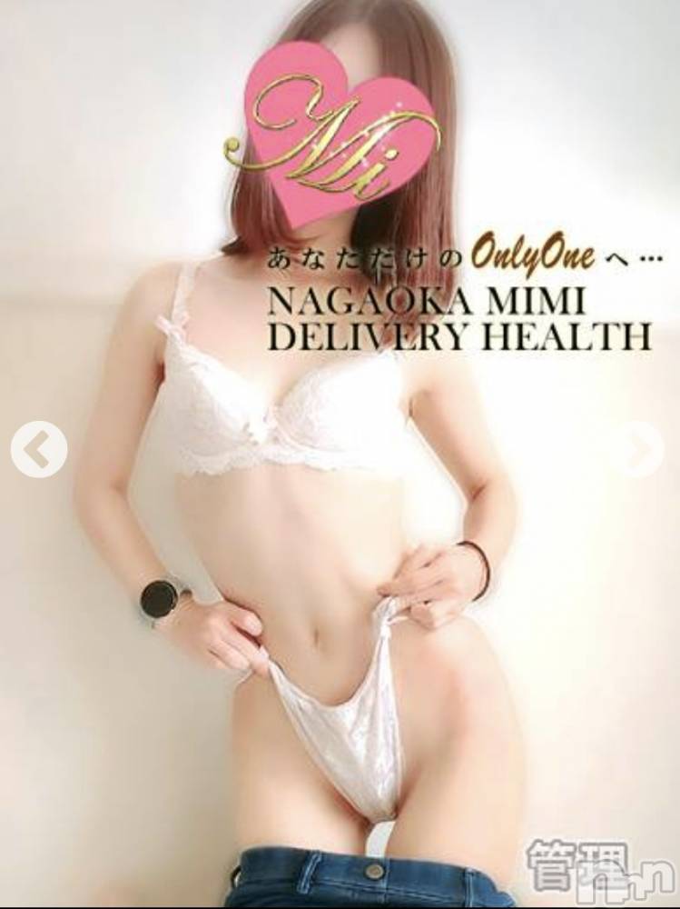 長岡デリヘルMimi(ミミ) のあ(29)の8月20日写メブログ「来週出勤♥️」