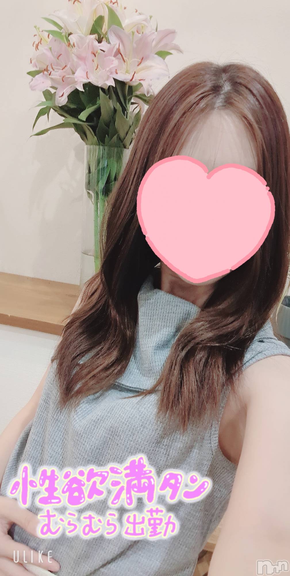 長岡デリヘルMimi(ミミ)のあ(29)の2025年8月19日写メブログ「いい女のニオイ♡」