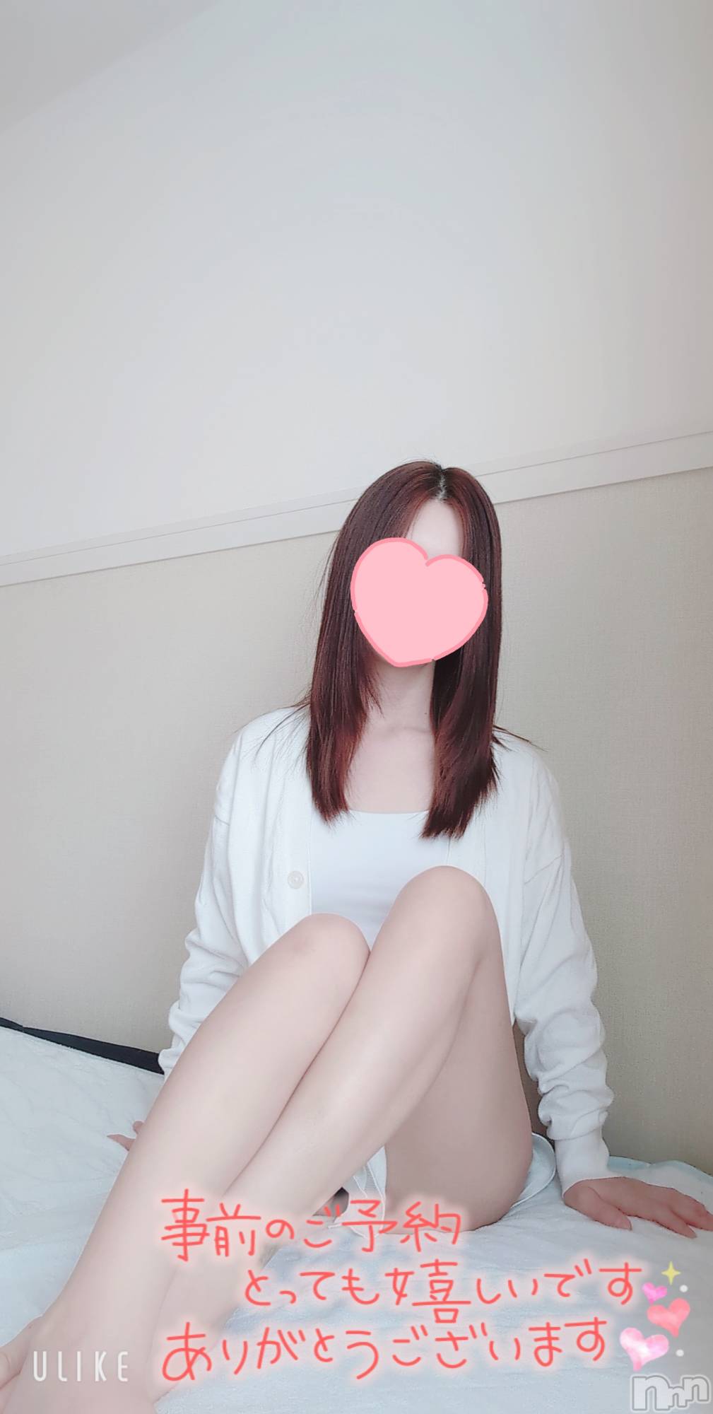 長岡デリヘルMimi(ミミ)のあ(29)の2025年8月21日写メブログ「言うこと聞いて。」