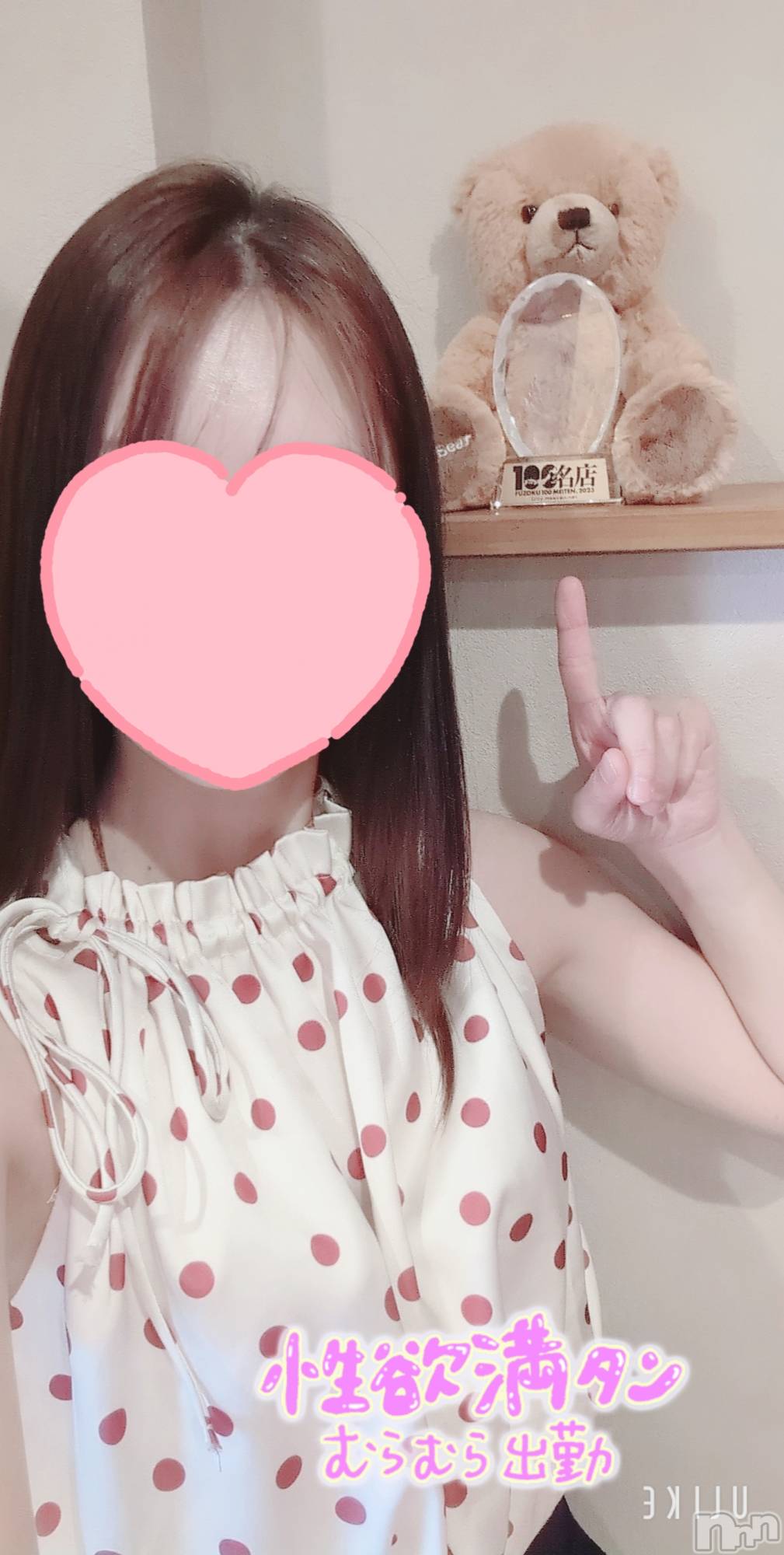 長岡デリヘルMimi(ミミ)のあ(29)の2025年9月4日写メブログ「酔うと…♡」