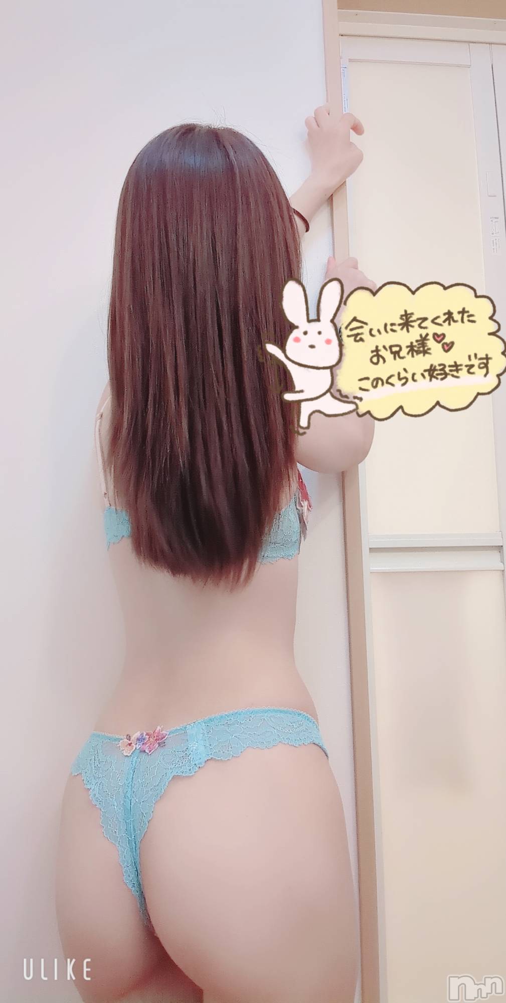 長岡デリヘルMimi(ミミ)のあ(29)の2025年9月30日写メブログ「りぴ♡🫅」