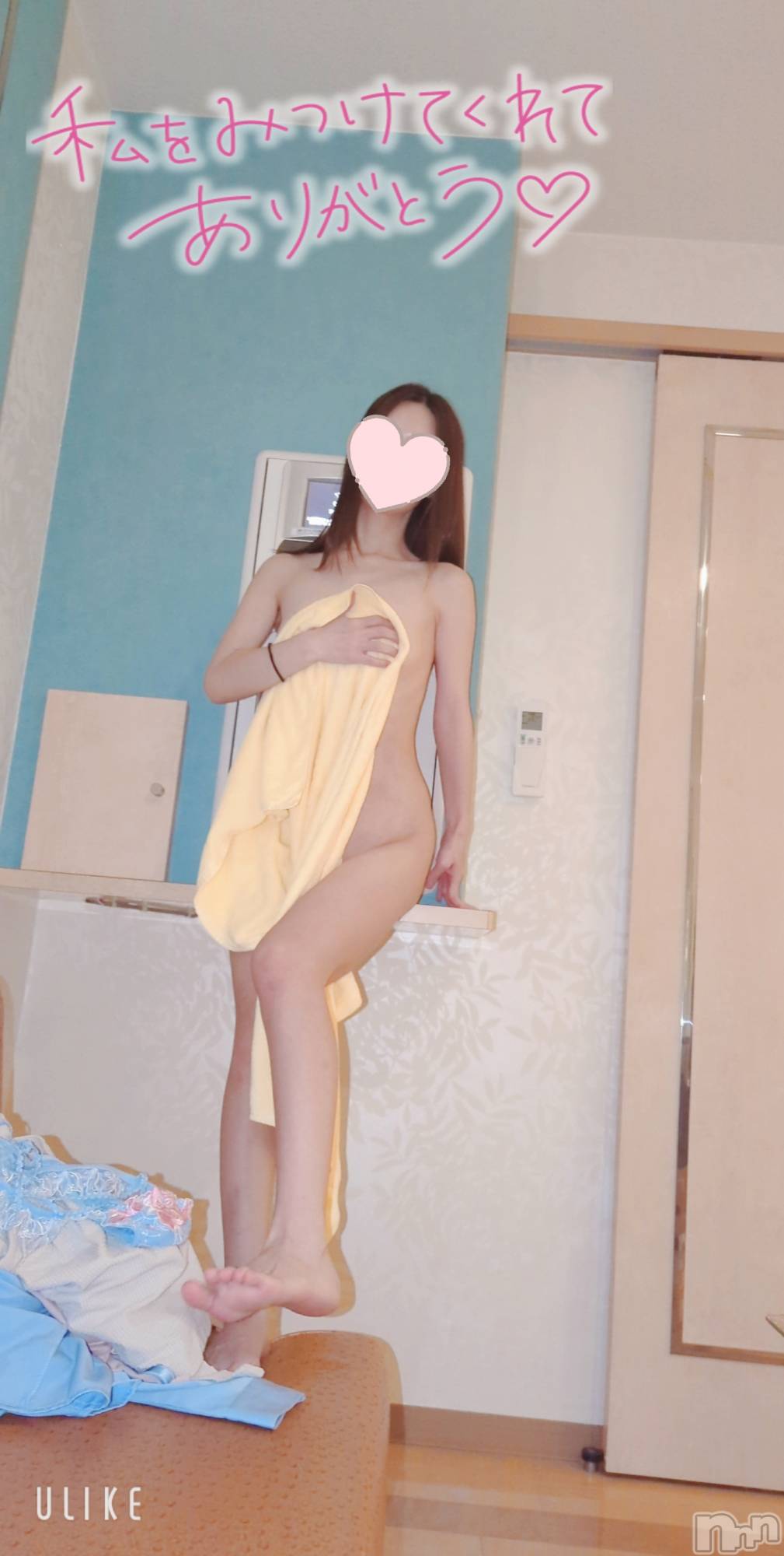 長岡デリヘルMimi(ミミ)のあ(29)の2025年12月25日写メブログ「床上手って褒め言葉なんだね♡」