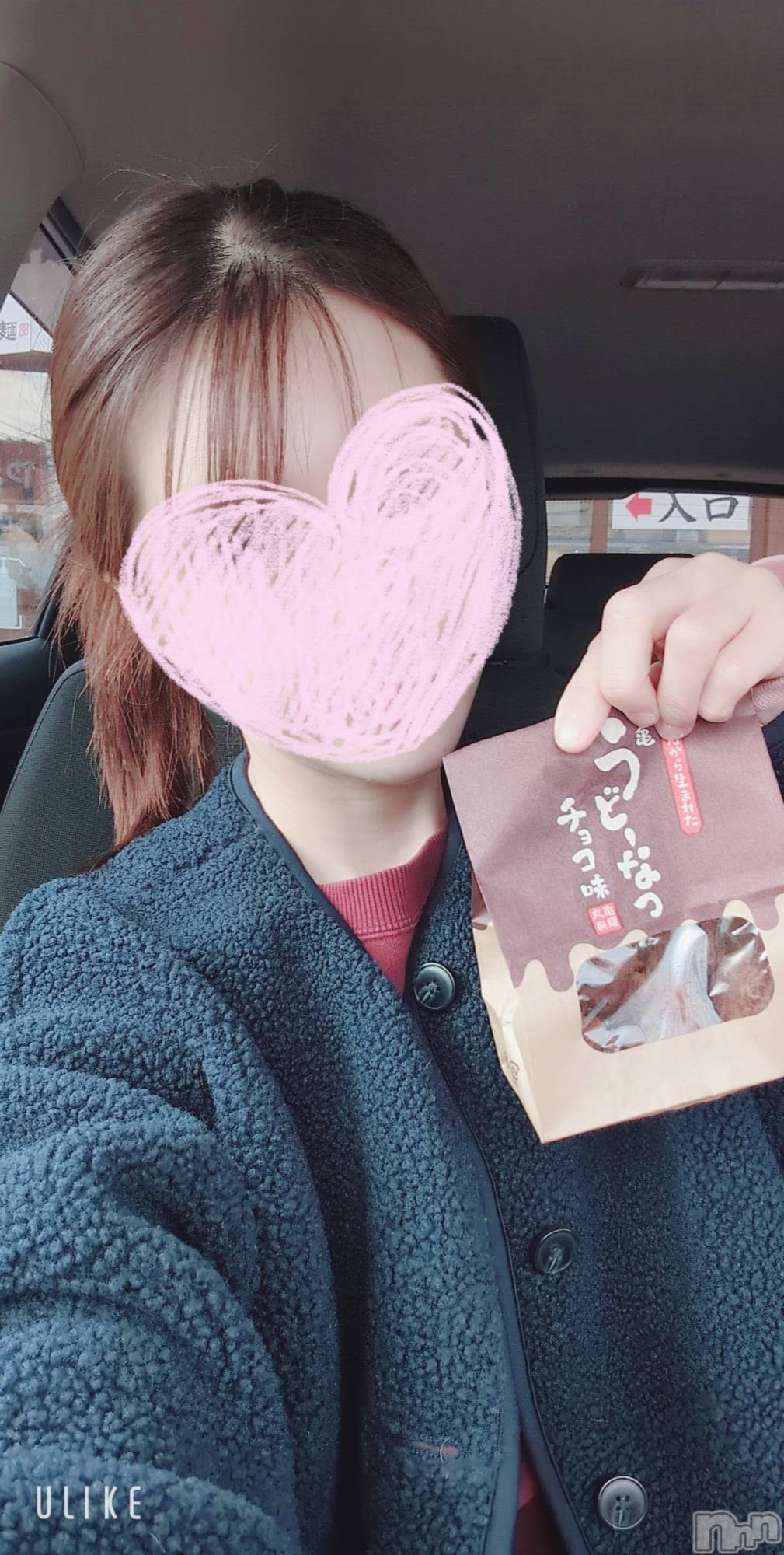 長岡デリヘルMimi(ミミ)のあ(29)の2026年3月23日写メブログ「充電完了です♡」