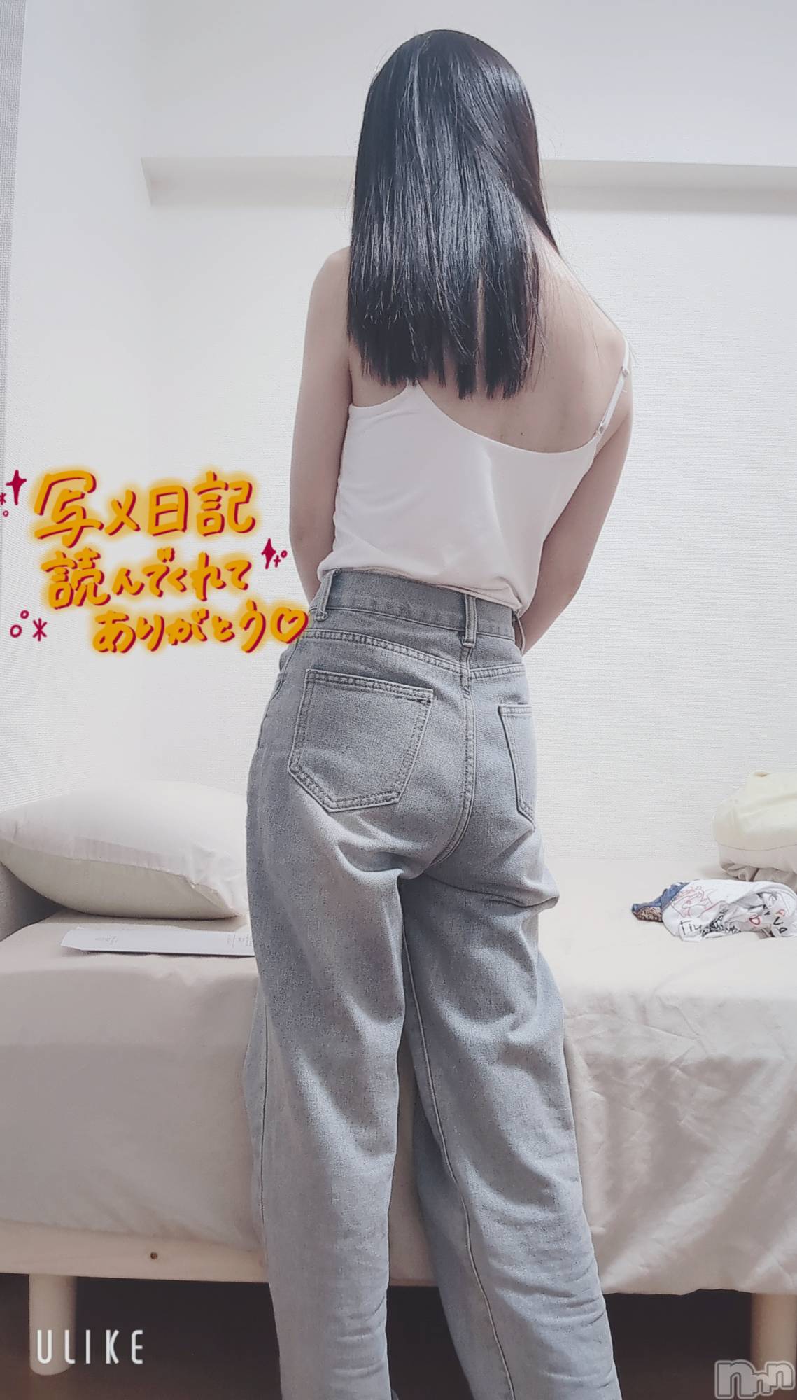 長岡デリヘルMimi(ミミ)のあ(29)の2026年5月31日写メブログ「不幸中の幸い。」