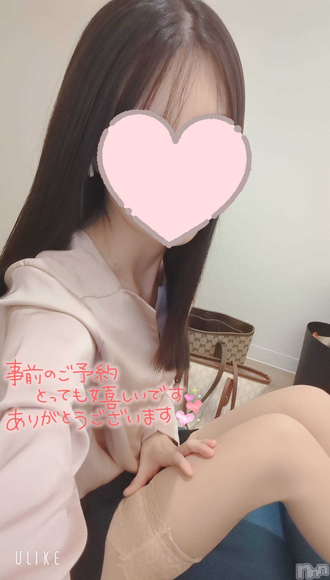 長岡デリヘルMimi(ミミ)のあ(29)の2026年6月14日写メブログ「病院事情。」