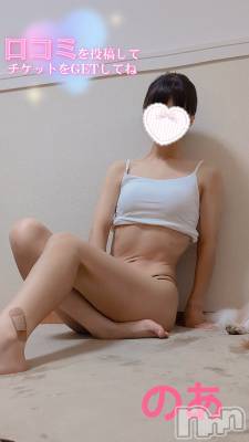 長岡デリヘル Mimi(ミミ) 【新人】のあ(29)の9月16日写メブログ「探しもの。」