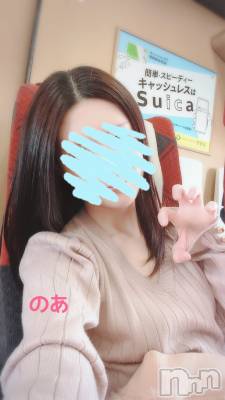 長岡デリヘル Mimi(ミミ) のあ(29)の3月8日写メブログ「20歳！」