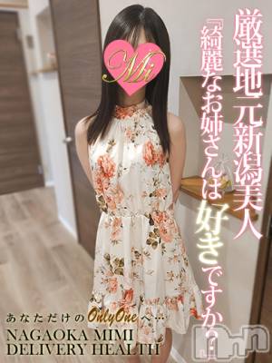 のあ(29) 身長152cm、スリーサイズB82(C).W56.H83。長岡デリヘル Mimi在籍。