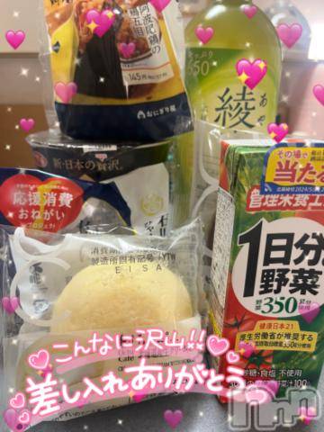 新潟デリヘル奥様特急 新潟店(オクサマトッキュウニイガタテン) ゆあん(20)の5月19日写メブログ「ビオラ204号室のお兄様👑」