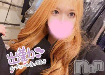 新潟デリヘル奥様特急 新潟店(オクサマトッキュウニイガタテン)ゆあん(20)の2023年6月29日写メブログ「ついに…❣️」