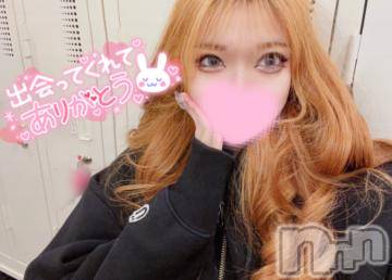 新潟デリヘル奥様特急 新潟店(オクサマトッキュウニイガタテン)ゆあん(20)の2023年7月3日写メブログ「💖お礼💖」