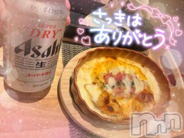 新潟デリヘル奥様特急 新潟店(オクサマトッキュウニイガタテン)ゆあん(20)の2023年7月5日写メブログ「💖お礼💖」