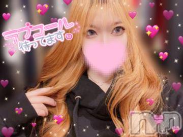 新潟デリヘル奥様特急 新潟店(オクサマトッキュウニイガタテン)ゆあん(20)の2023年7月6日写メブログ「愛にきて🏩💗」