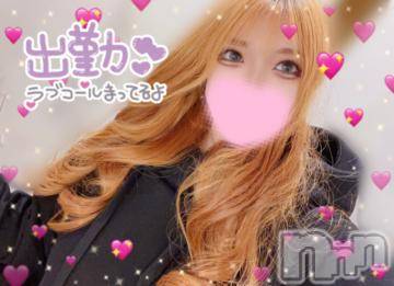 新潟デリヘル奥様特急 新潟店(オクサマトッキュウニイガタテン)ゆあん(20)の2023年7月7日写メブログ「ゆあん出勤ッス🍼🩵」
