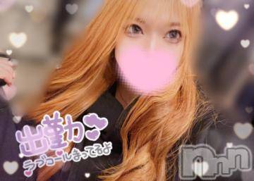 新潟デリヘル奥様特急 新潟店(オクサマトッキュウニイガタテン)ゆあん(20)の2023年7月8日写メブログ「出勤にゃんっ^ ̳ᴗ ·̫ ᴗ ̳^🐾💗」