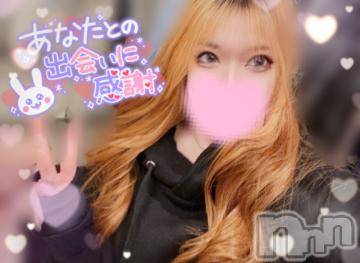 新潟デリヘル奥様特急 新潟店(オクサマトッキュウニイガタテン)ゆあん(20)の2023年7月8日写メブログ「💖お礼💖」