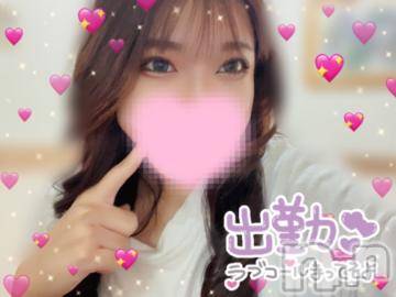 新潟デリヘル奥様特急 新潟店(オクサマトッキュウニイガタテン)ゆあん(20)の2023年8月21日写メブログ「出勤ですん👶🏻📛」