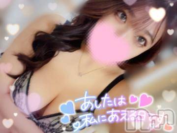 新潟デリヘル奥様特急 新潟店(オクサマトッキュウニイガタテン)ゆあん(20)の2023年9月8日写メブログ「いよいよ…」