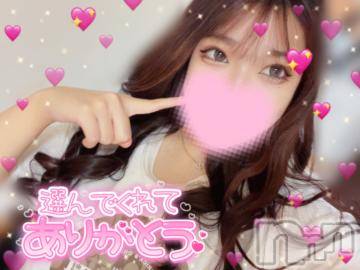 新潟デリヘル奥様特急 新潟店(オクサマトッキュウニイガタテン)ゆあん(20)の2023年9月13日写メブログ「💖お礼💖」