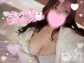 新潟デリヘル奥様特急 新潟店(オクサマトッキュウニイガタテン)ゆあん(20)の2023年9月14日写メブログ「💖お礼💖」