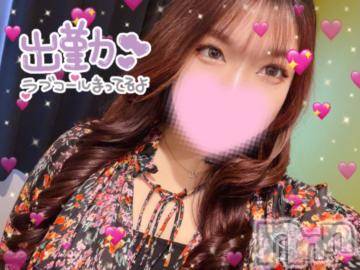 新潟デリヘル奥様特急 新潟店(オクサマトッキュウニイガタテン)ゆあん(20)の2023年9月15日写メブログ「出勤したみょん💙🩵」