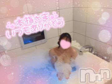 新潟デリヘル奥様特急 新潟店(オクサマトッキュウニイガタテン)ゆあん(20)の2023年9月16日写メブログ「💖お礼💖」