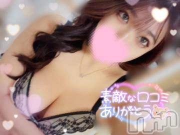 新潟デリヘル奥様特急 新潟店(オクサマトッキュウニイガタテン)ゆあん(20)の2023年10月16日写メブログ「💖【お礼写メ日記】💖」