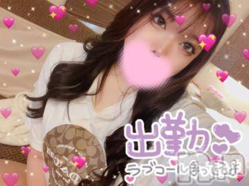 新潟デリヘル奥様特急 新潟店(オクサマトッキュウニイガタテン)ゆあん(20)の2023年10月17日写メブログ「ゆぁん出勤🐻🖤」