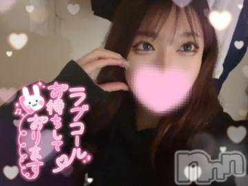 新潟デリヘル奥様特急 新潟店(オクサマトッキュウニイガタテン)ゆあん(20)の2023年11月20日写メブログ「ゆあんしゅしゅしゅ🐹💛」