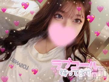 新潟デリヘル奥様特急 新潟店(オクサマトッキュウニイガタテン)ゆあん(20)の2023年11月23日写メブログ「ひとりはやだっ꒰ᐡo̴̶̷̤๑o̴̶̷̤ᐡ꒱🍼🩵」