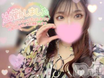 新潟デリヘル奥様特急 新潟店(オクサマトッキュウニイガタテン)ゆあん(20)の2024年5月15日写メブログ「ゆあん出勤しました🐶🐾」
