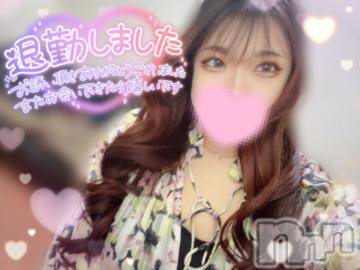 新潟デリヘル奥様特急 新潟店(オクサマトッキュウニイガタテン)ゆあん(20)の2024年5月16日写メブログ「おやしゅみ💤」