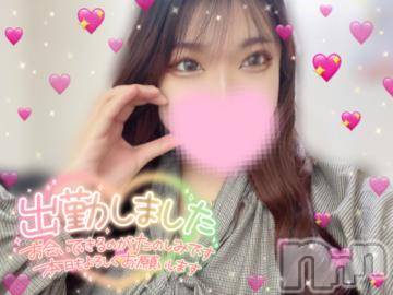新潟デリヘル奥様特急 新潟店(オクサマトッキュウニイガタテン)ゆあん(20)の2024年5月16日写メブログ「ゆあん出勤🐱🐾」
