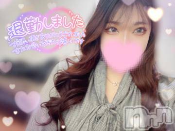 新潟デリヘル奥様特急 新潟店(オクサマトッキュウニイガタテン)ゆあん(20)の2024年5月17日写メブログ「てんきゅっ🐩🐾」