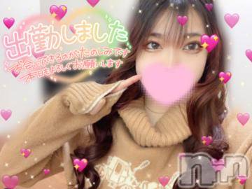 新潟デリヘル奥様特急 新潟店(オクサマトッキュウニイガタテン)ゆあん(20)の2024年5月18日写メブログ「出勤なり🐰🤍」