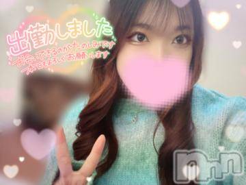 新潟デリヘル奥様特急 新潟店(オクサマトッキュウニイガタテン)ゆあん(20)の2024年5月20日写メブログ「しゅしゅしゅ🐻🤎残り5️⃣日❗️」